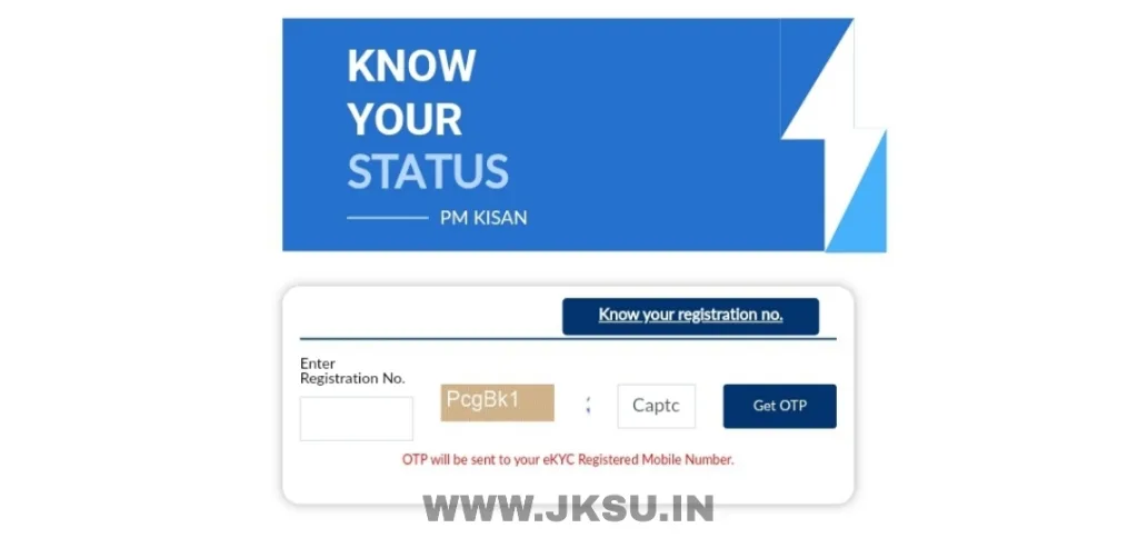 Pm kisan beneficiary status