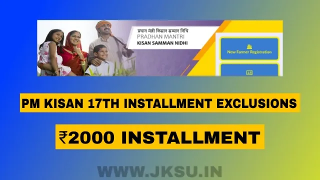 PM KISAN 17th Installment Exclusions