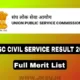 UPSC Civil Service Result 2024