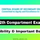 CBSE 12th Compartment Exam 2024