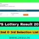 KVS Lottery Result 2024