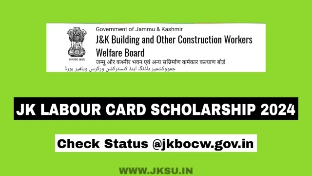 JK Labour Card Scholarship Status 2024