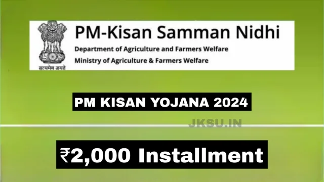 Pm Kisan ₹2000 Installment Date