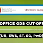 Post Office GDS Cut-off 2024